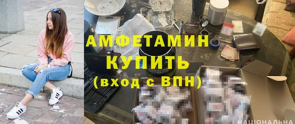 ПСИЛОЦИБИНОВЫЕ ГРИБЫ Волосово