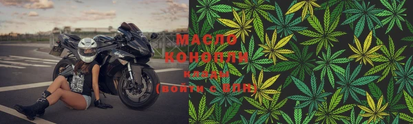 MESCALINE Володарск