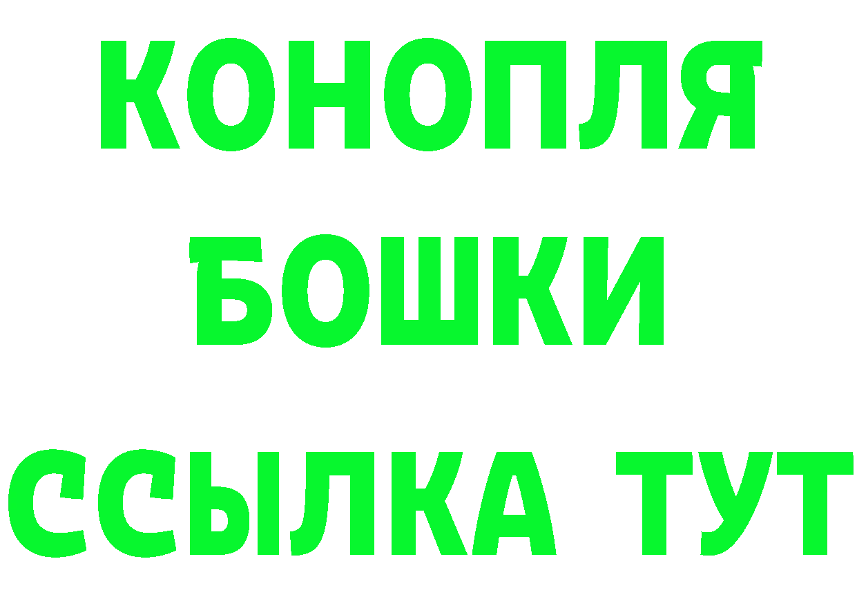 ГАШИШ VHQ как войти площадка МЕГА Брянск